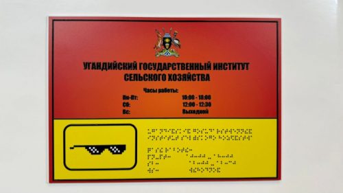 ПВХ
